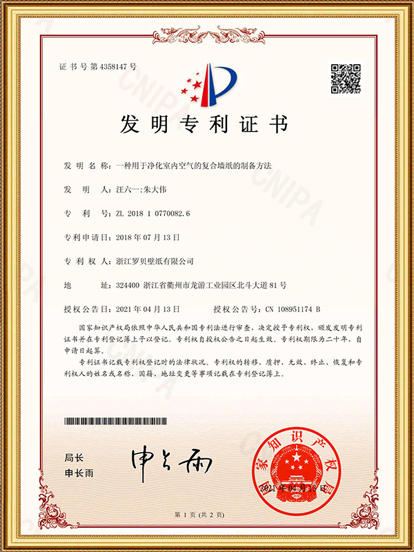 Phương pháp chuẩn bị giấy dán tường composite để lọc không khí trong nhà