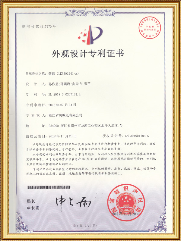 Hình nền (LKB202441-A)