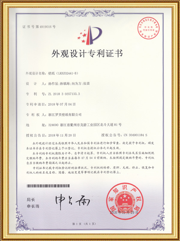 Hình nền (LKBZ02441-B)