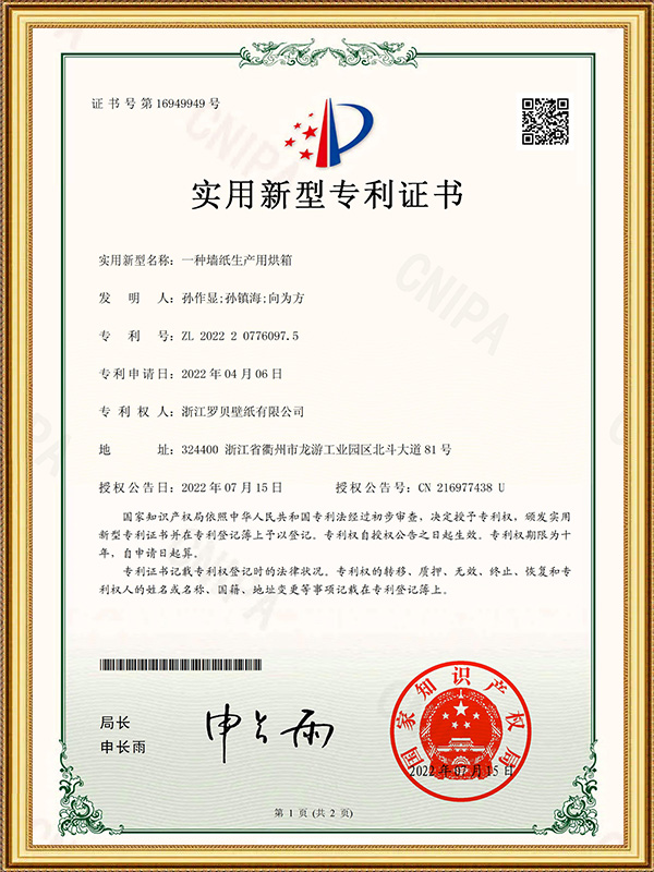 Lò sấy để sản xuất giấy dán tường
