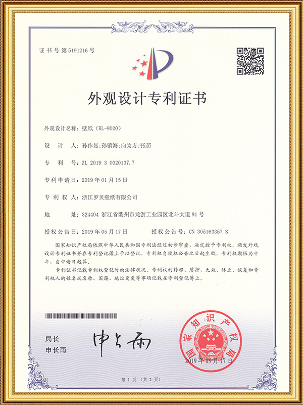 Giấy dán tường (RL-9020)