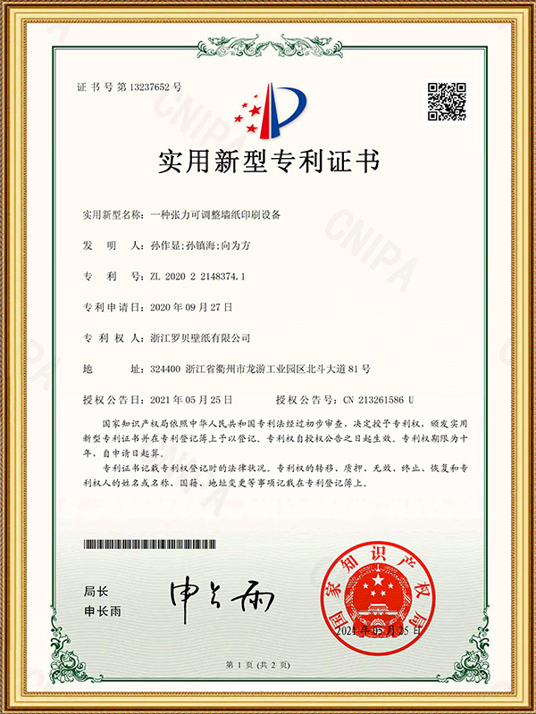 Thiết bị in giấy dán tường có thể điều chỉnh độ căng