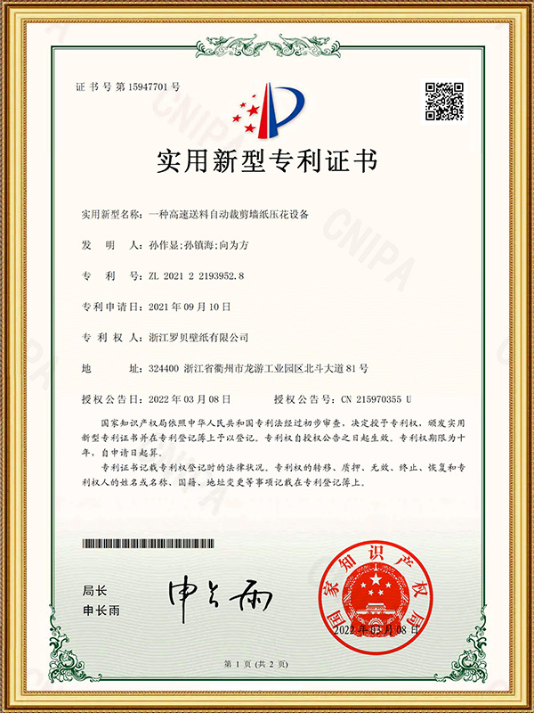 Thiết bị cắt và dập nổi tự động nạp tốc độ cao cho giấy dán tường