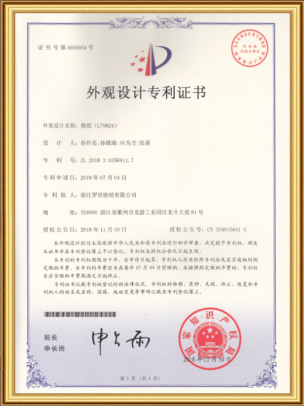 Giấy dán tường (L79824)